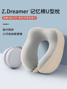 Portable U-Shaped Memory Foam Neck Support Pillow for Traveling by Train Or Air Comfortable Adult Neck Cushion That Prevents Snagging