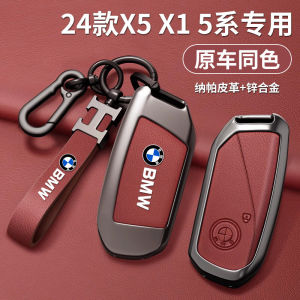 BMW 5 Series Key Cover Case 25 Styles Zinc Alloy Material Driving Personal Accessories for BMW X1 IX1 X3 X5 I5 X7 I7 7 Series IX