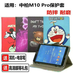 MinJen Protective Case for Zhongbai Tablet M10Pro EZPad Computer JPK06 Anti-Fall Leather Shell Computer Bag Digital Accessories