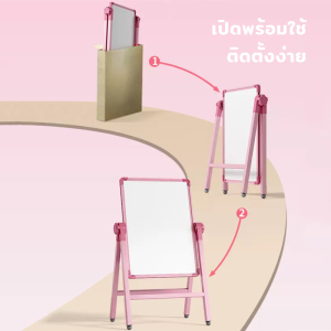 MISUTA คลิปบอร์ด กระดาน กระดานวาดภาพปลอดฝุ่นสำหรับเด็ก ปรับได้ พับได้ ฟรีชอล์คสี ปากกาเมจิก กระดานเขียนลบได้