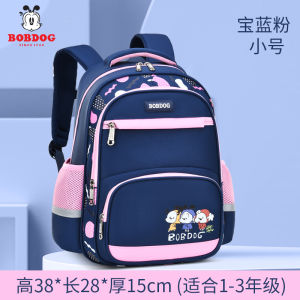 Bobdog Primary School Student Schoolbag Male 1234 Fifth Grade Female Kids Lightweight Spine-Protective Burden Reduction Large-Capacity Backpack