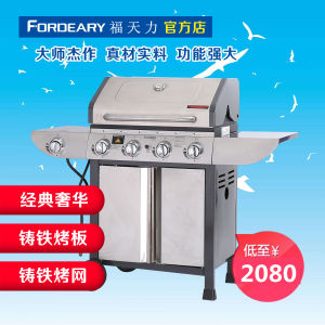 Futianli Gas Grill Cast Iron BBQ Grill Board Commercially Used Outdoor Camping Travel Supplies for More than Five People