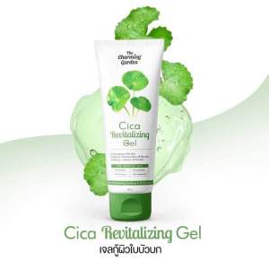 🍀เจลใบบัวบก เจลกู้ผิวใบบัวบก 🍀 Cica Revitalizing Gel🍀