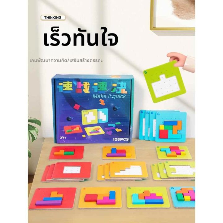 ปัญหาของ deep learning: vanishing vs... ZHIYADU | เกมปัญญาบนโต๊ะ บล็อกสีสันปริศนา | Lazada.co.th