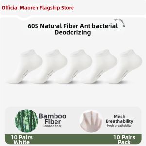 MiiOW | Antibacterial Thin Bamboo Fiber Breathable Mens Ankle Socks