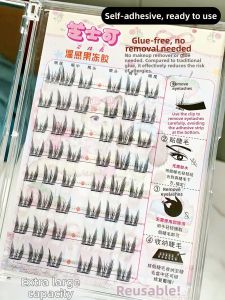 znk | Self-adhesive Fullness Natural False Eyelashes
