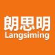 Langsiming Flagship Store