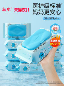 Bộ 5 Hộp Khăn Ướt Cho Bé Sơ Sinh 80 Tờ Khăn Ướt Dùng Cho Miệng Và Tay Cho Trẻ Sơ Sinh Và Trẻ Em Từ 1-36 Tháng Tuổi