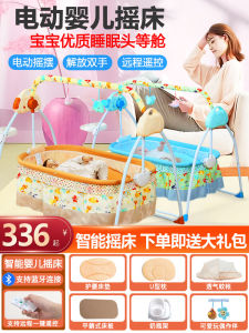Electric Baby Cradle Bed Smart Multi-Function Soothing Sleep Helper Infant Toddler Comforter Lie Sleep Device for Newborns