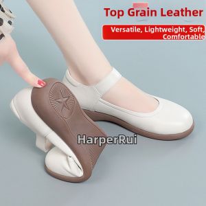 Haporri | Genuine Leather Soft Soled Comfortable Wide-fit Low Heel Flat Shoes