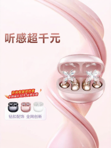 Jieyang | High Fidelity Clip-On Wireless Earbuds Long Battery Life