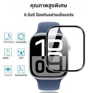 ฟิล์มกระจกนิรภัยสำหรับ iWatch Series 11 10 42/46 มม. se 7 6 8 9 44 มม. 40 มม. 45 มม. 41 มม. 38 Apple Watch Ultra 3/2 49 มม.