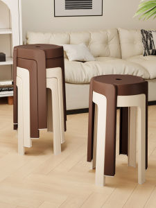 MU FENG ZHI NAN | Thickening Stackable Plastic Stool