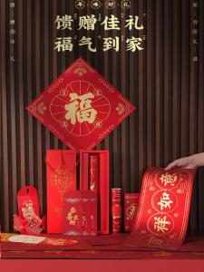 Bộ Quà Tặng Cặp Chúc Tết Cao Cấp Năm 2026 Con Ngựa Cặp Chúc Xuân May Mắn Hộp Quà Tặng in Logo Doanh Nghiệp Mặt Sau Sáng