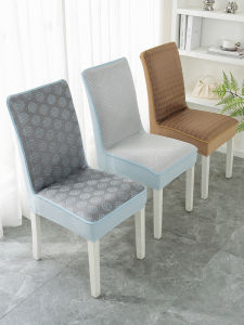 High Elasticity Summer Ice Silk Chair Cover Protective Home Use Cat Proof New Universal Stool Cover Modern Simple Style