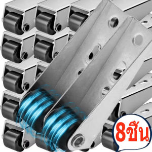 8 ชิ้น ล้อเลื่อนเฟอร์นิเจอร์ขนาดเล็ก / ล้อรับน้ำหนักได้ดี / ล้อรองรับด้านล่างประตูบ้าน / รอกปรับทิศทางสแตนเลสพร้อมสกรู / ล้อเลื่อนประตูแบบไร้เสียงอเนกประสงค์