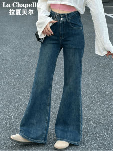 High Waist Wide Leg Jeans Womens Loose Fit Bell Bottoms Slimming Jeans La Chapelle Autumn New Style Deep Color Resist Wrinkle