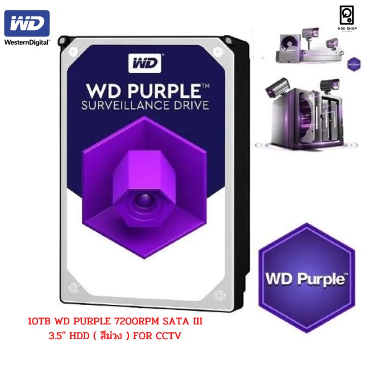 Harddisk WD Purple 410TB 7200RPM SATA III 3.5" 6GB/s 256MB For CCTV
