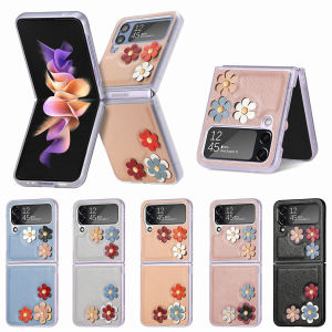 FLOVEME Ốp Điện Thoại Hoa 3D Đáng Yêu Sáng Tạo Cho Samsung Galaxy Z Flip 4 5G Ốp Lưng Da Sang Trọng Gấp Gọn Chống Sốc Toàn Diện Cho Galaxy Z Flip 4