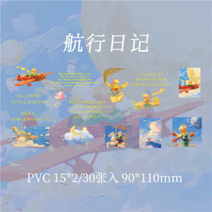 พัฟเฟต์ PET เอวันเกิดทองคำสำหรับปะติดกระดาษติดตัวอักษรแบบตัดเย็บ DIY สำหรับการตกแต่งโทรศัพท์มือถือและแก้วน้ำ