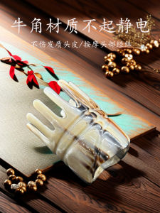 Thảm Họa Răng Rộng Bằng Sừng Bò Dùng Tại Nhà Cho Phụ Nữ Thẩm Mỹ Tóc Chống Rụng Tóc Chống Tĩnh Điện Chăm Sóc Tóc