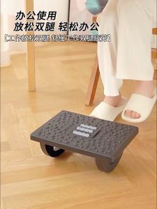 MLADEN Under Desk Footrest Foot Stool Massage Texture Can Swing 180 ° Non Slip Home Office Foot Rest Stand Tilt Footrests