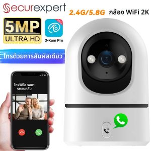 กล้องวงจรปิด O-Kam Pro 5MP 2.4G/5G WiFi สำหรับดูแลเด็กในบ้าน | โทรด้วยสัมผัสเดียว | การมองเห็นกลางคืนแบบสี | การติดตามมนุษย์ | 355 ° PTZ หรือ PTZ แบบอื่นๆ