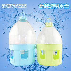 Transparent Water Bottle for Parrots And Pigeons 2L 4L 6L 8L 10L 12L Bird Drinking Waterer Pet Supplies GISAILE New Model