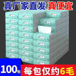 Affordable Wooden Texture Paper Towels Bulk Pack Handkerchiefs Facial Tissues Home Use Toilet Paper Adult Unscented 3 Layer