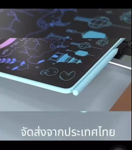 ส่งจากไทย อุปกรณ์เสริมสำหรับเด็ก กระดานเขียน LCD ลบได้ แผ่นวาดภาพ ประหยัดกระดาษสามารถลบออกได้อย่างง่ายดายด้วยการกดเพียงปุ่มสําหรับของขวัญเด็กสมาร์ทกระดานวาดภาพสำหรับเด็ก