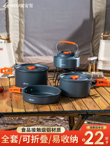 Portable Outdoor Camping Kitchen Set Aluminum Alloy Stove Pot Bowl Utensils BBQ Supplies Lightweight Travel Equipment