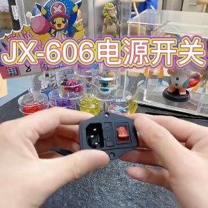 UMI JX 606 6A Game Claw Doll Machine Accessories Red Rocker Switch Power Supply On Off Button Fuse 游戏娃娃机配件电源总开关含有保险丝