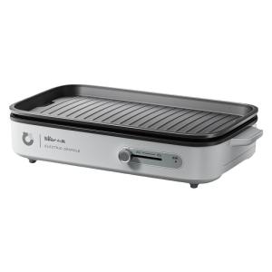 [China Plug Without Adapter] Bear | Integrated Indoor & Outdoor Smokeless Detachable Grill Pan