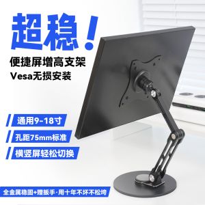 Desktop Stand Riser Aluminum Alloy VESA Compatible Ball Head Adapter Universal Tablet Stand Iokex Brand Cup Holder Style