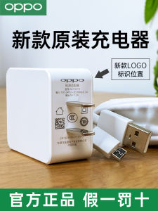 Oppo Charger Original Genuine Goods Oppo A56a3a5a57a9r15xa53a55s Phone Fast Charge Android Neutral A11xa7xa8k1a35a36 Data Cable Oppo Fast Charge Line Charging Plug