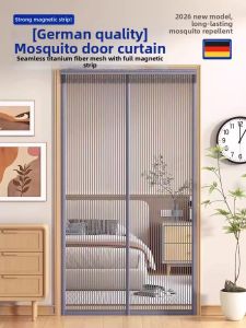 Miniso | Magnetic Mosquito Proof Privacy Door Curtain