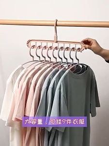 Multi-function Folding Drying Racks Scarf Clothes Storage 9-hole Clothes Hanger Organizer Space Saving Hanger 旋转9孔挂衣架