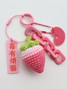Sweet Pink Strawberry Keychain & Crocheted Wool Pendant Bag: A Women's Accessory by Wenlin Duo