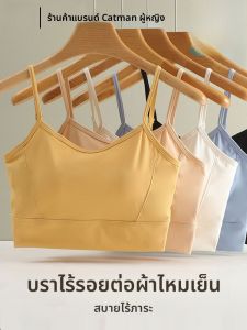 MiiOW | เสื้อกั๊กสายเดี่ยวแบบมีโครงสำหรับผู้หญิงในฤดูร้อน สีพื้น เสื้อชั้นในแบบมีแผ่นเสริมหน้าอก ดีไซน์หลังสวยงาม เสื้อชั้นในแบบมีโครง 1 ชิ้น