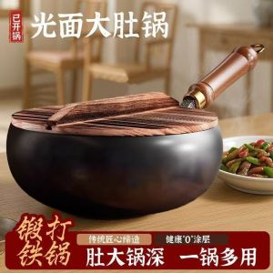 Traditional Handmade Large Belly Iron Wok Flat Bottom Shiny Surface Cooking Pot for Stir-Frying And Auxiliary Food Preparation