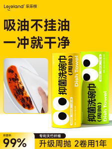 Khăn Lau Nhà Dày Thấm Hút Bằng Vải Lanh Tre Dễ Vệ Sinh Dùng Một Lần Khăn Lau Nhà Bếp Thấm Hút Dầu Mỡ Không Dính
