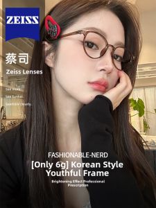 Chuming | Light Tea Colored Blue Light Blocking Eyeglasses 6g