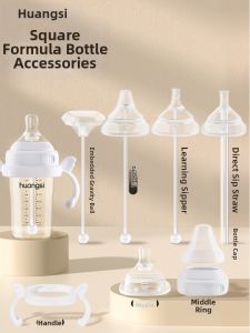huangsi | Handle for direct drinking learning cup lid