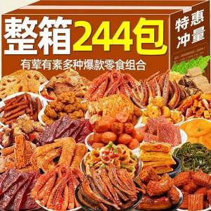 Spicy Marinated Vegetarian Snack Box