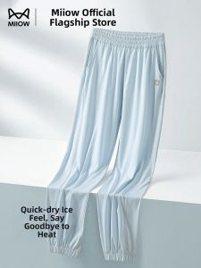 MiiOW | Breathable Cool Quick-Dry Sun Protection Lightweight Childrens Sports Pants