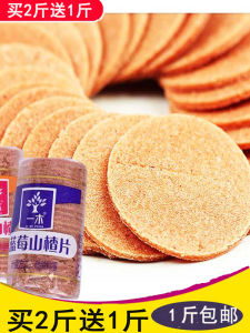 Northeast China Specialty Wood Mountain Honeysuckle 500g Blueberry Flavor No Seed Preserved Snack Dried Fruit Treat
