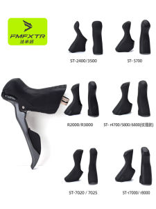 Road Bike St2400/4700/6 Racing Driver Derailleur Protective Cover Suitable for Shimano Shimano