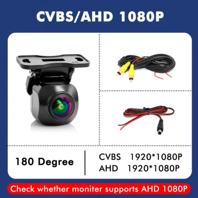 SMARTOUR 1080P AHD CVBS Car Reverse Camera 180° Wide Angle Fisheye Lens Control Parking Line Front/Rear View Switch Waterproof Vehicle Camera