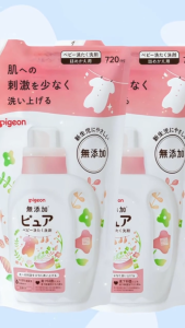 Pigeon baby laundry detergent Additive-Free Stain Remover Specially for Babies and Kids’ Clothing