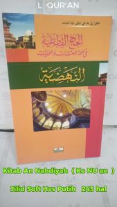 Kitab An Nahdiyah ( Kitab Ke NU an ) Jilid Soft Hvs Putih